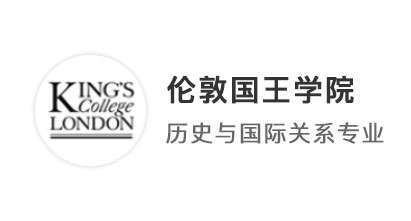 【本科转学】英国本科申请|跨国转学+转专业，哲学生摇身一变成KCL“王的人”