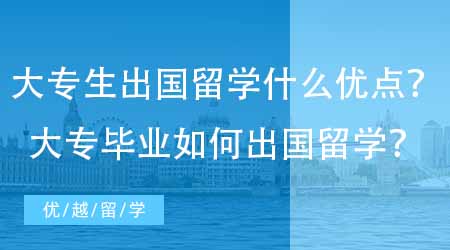 【留学动态】官宣！香港城市大学（东莞）正式设立！ 