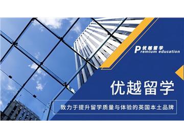 【英国留学】如何提高出国留学英语水平？出国留学英语学习技巧有什么？