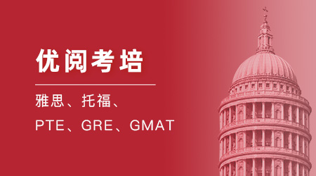 【活动讲座】口语抢救版福利！11年教龄金牌讲座报名中，干货含量超标！