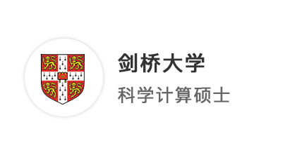 【牛剑案例】数学“迷”圆梦世界TOP3，软硬实力拉满，剑桥offer手到擒来!