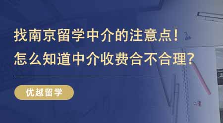 【留学中介】十大留学机构一览表最新版！一站式留学选这几家稳拿名校offer！