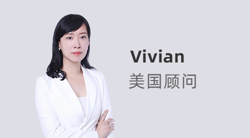 优越上海Vivian：2024美国研究生申请材料如何准备？专业建议一步到位！