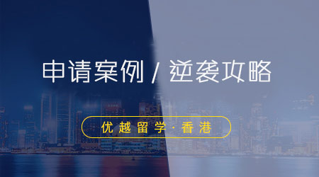 25fall申请PhD抢先看！英国博士留学机构定制申请时间线