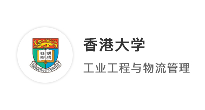 【案例分析】香港留学：均分80录取港大！88为何却被拒？