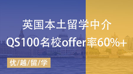 【留学中介】香港留学机构哪家好？原来优秀的香港留学机构具备这些品质！