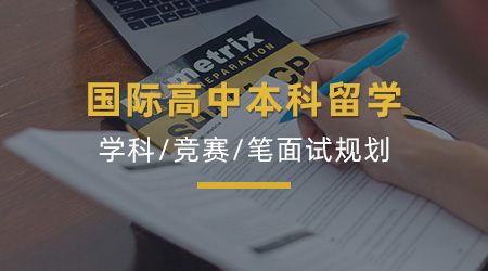 【TOP10大学】英国QS前100名校：本科申请条件大盘点！