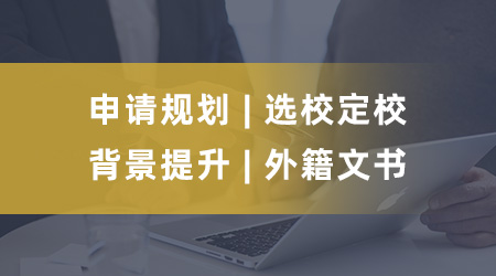 【香港留学】26fall早申必看！港三CS硕士/博士提前批项目详解