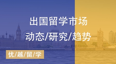 2025英国留学行前必备指南：从入境到落地无缝衔接留学生活！