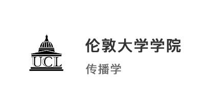 【英国G5】从数学B到UCLoffer！她把 “刷小红书” 变成了申请王牌