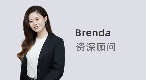 优越留学Brenda：26Fall申请季实用指南：如何科学撒网提升名校录取率？