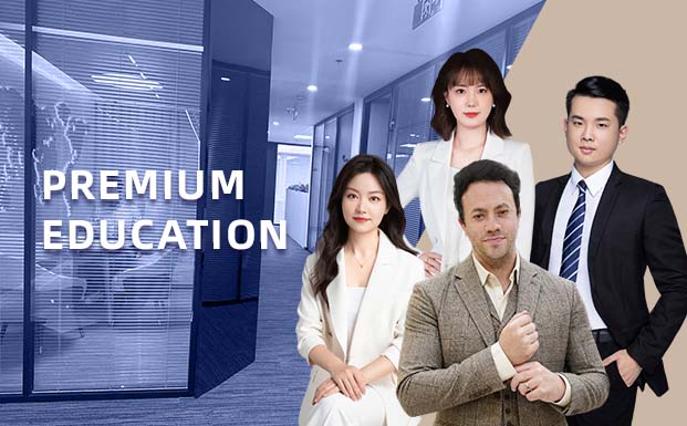 优越留学上海顾问部