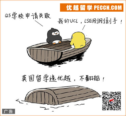 中专生可以申请英国本科吗 申请要求是什么 优越留学