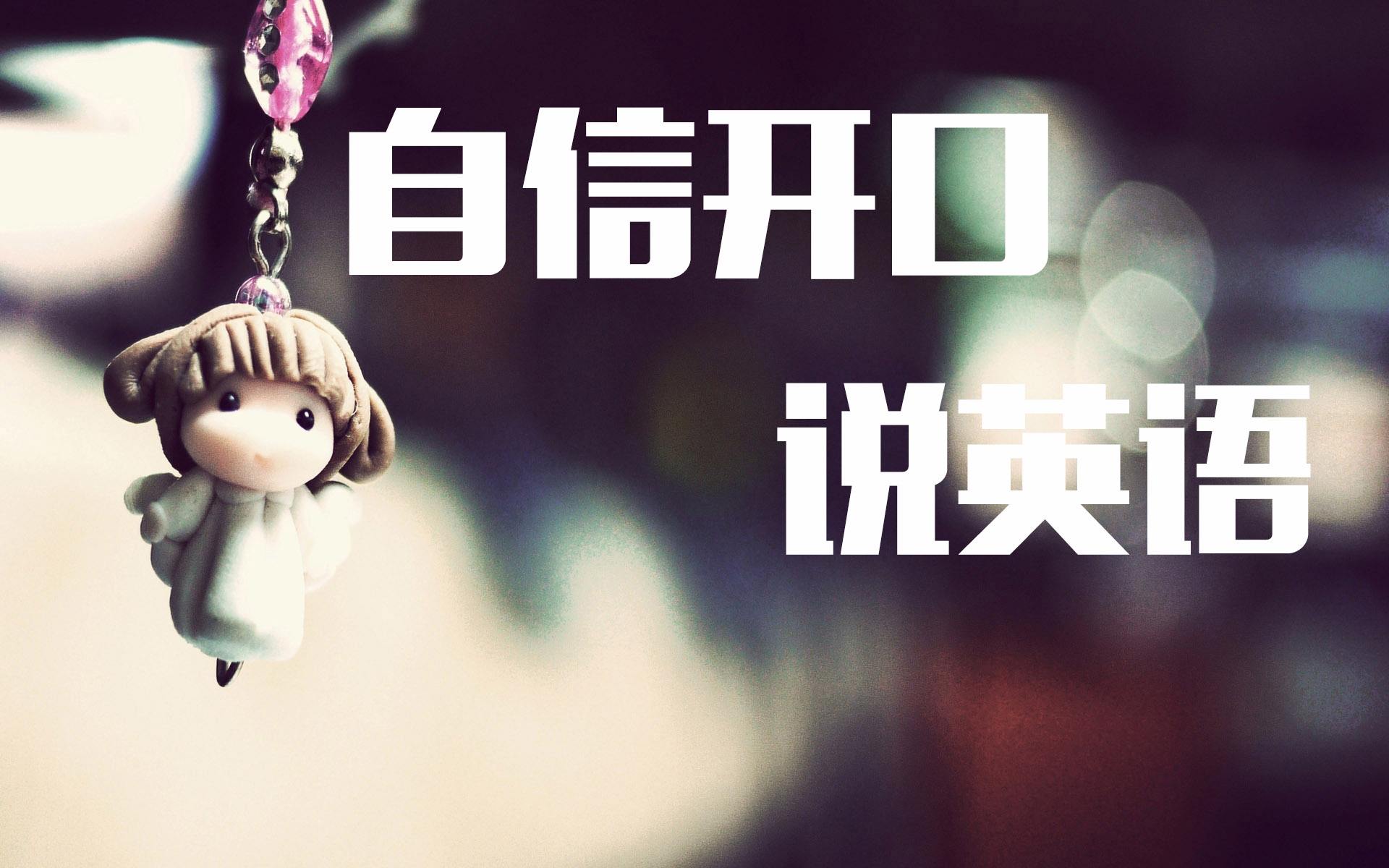 英国留学新闻 去英国留学英语也会变差 这是怎么回事呢 英国留学新闻 去英国留学英语也会变差 这是怎么回事呢