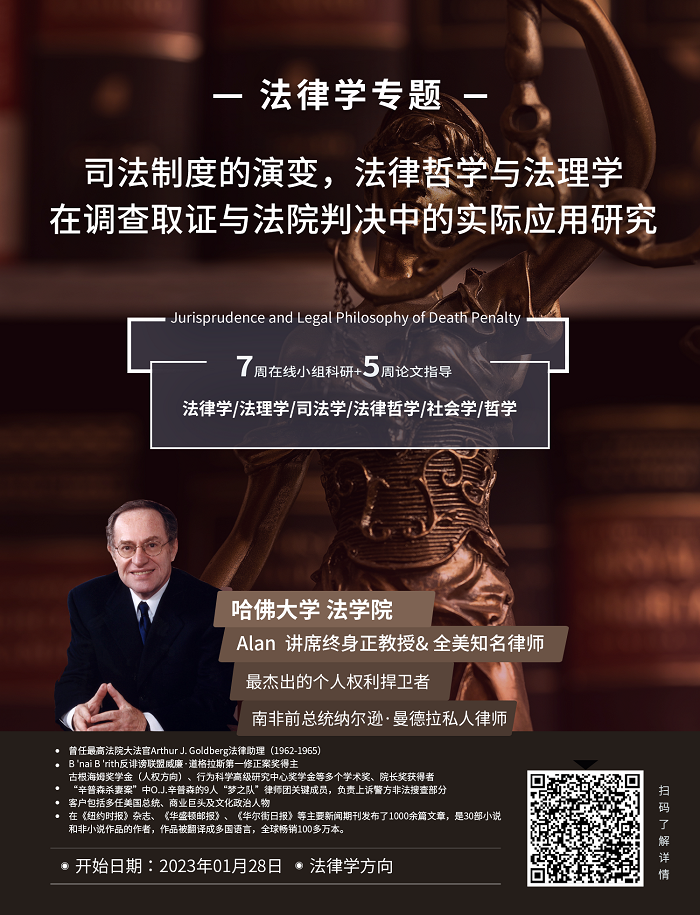 2023offer（英国本科）:曼彻斯特大学法律专业-优越留学