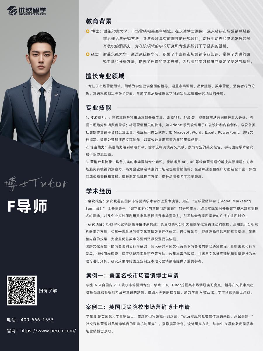 tutor5.jpg