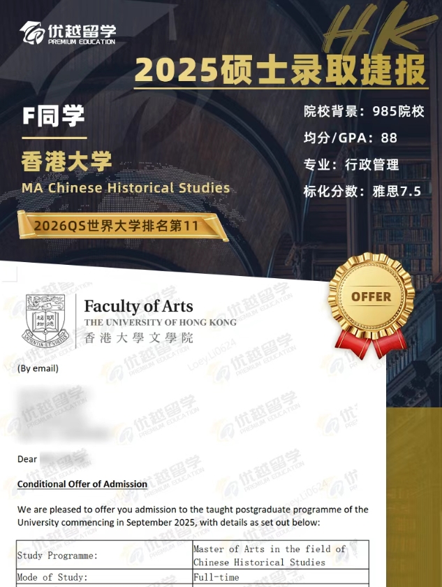 港大623.jpg