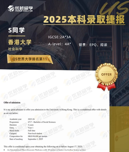 626港大.jpg