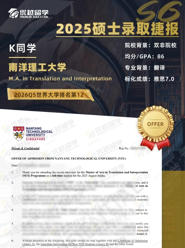 NTU715.jpg