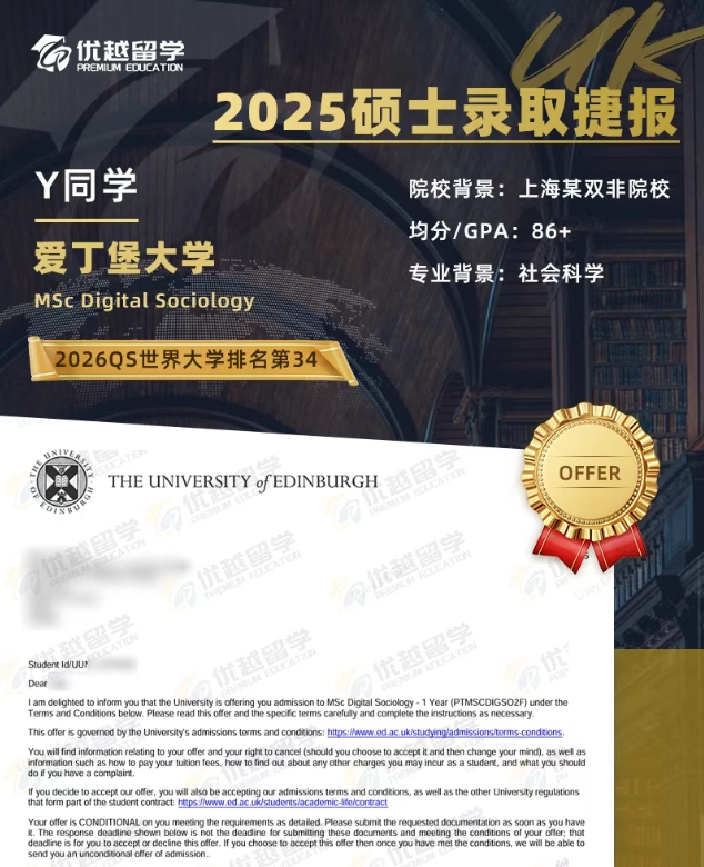 爱大数字社会学.jpg