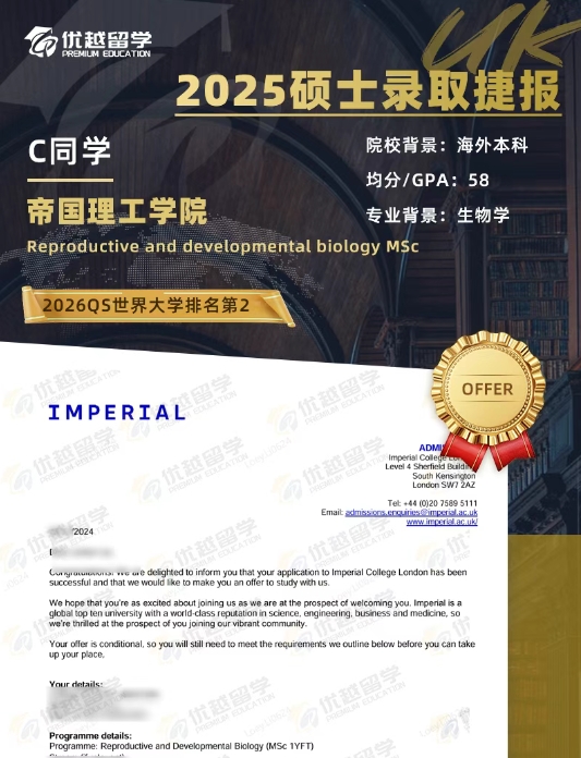 IC硕士.jpg