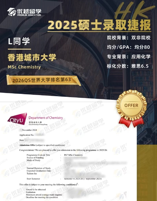 香港城市大学723.jpg
