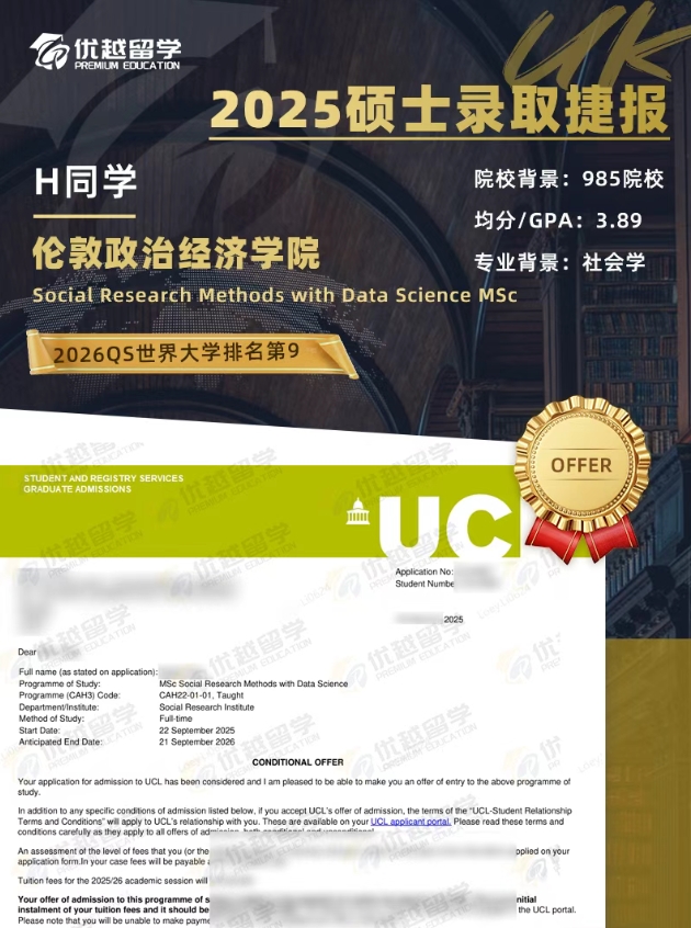 UCL723.jpg