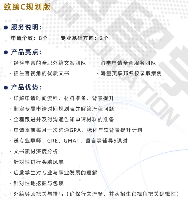 致臻C.jpg