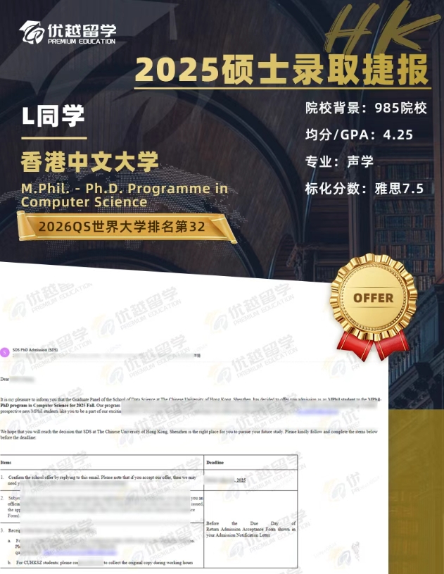 港中文计算机.jpg
