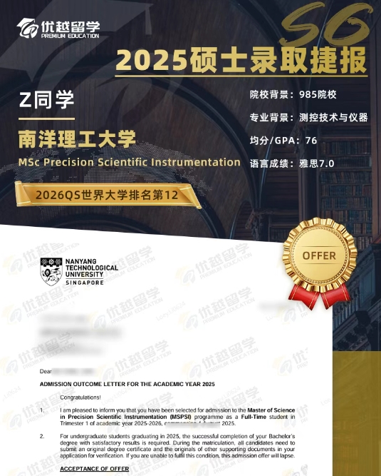ntu731.jpg