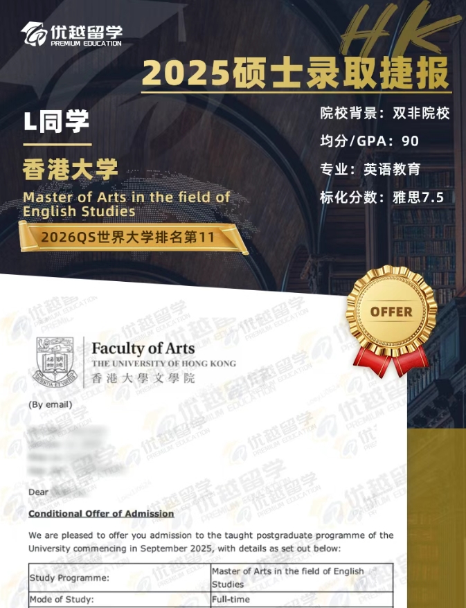港大.jpg