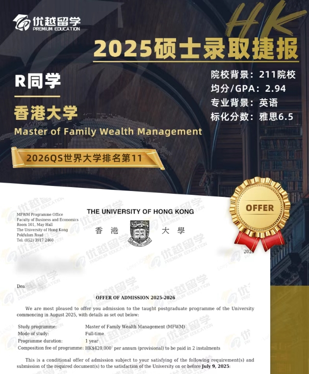 港大814.jpg
