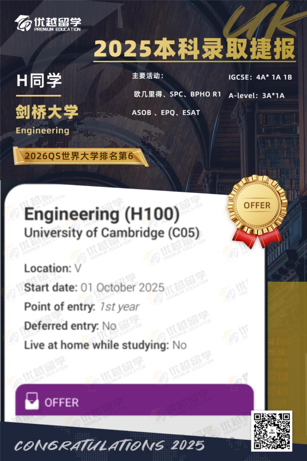 剑桥1.jpg