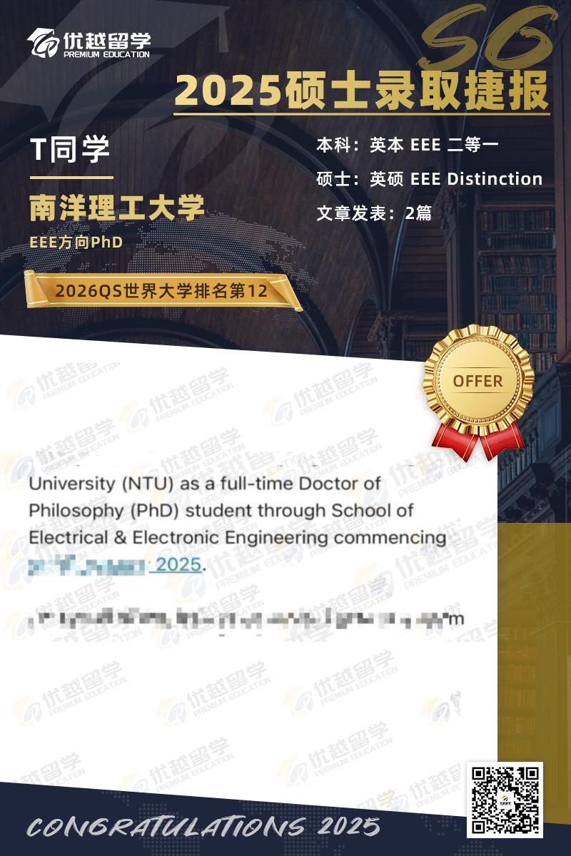 NTU826.jpg