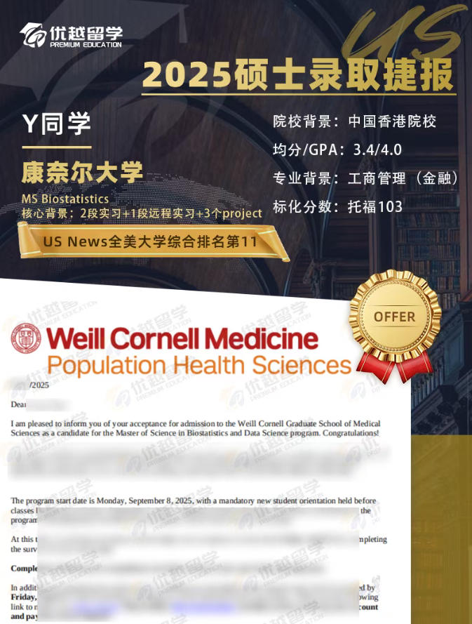 康奈尔94.jpg