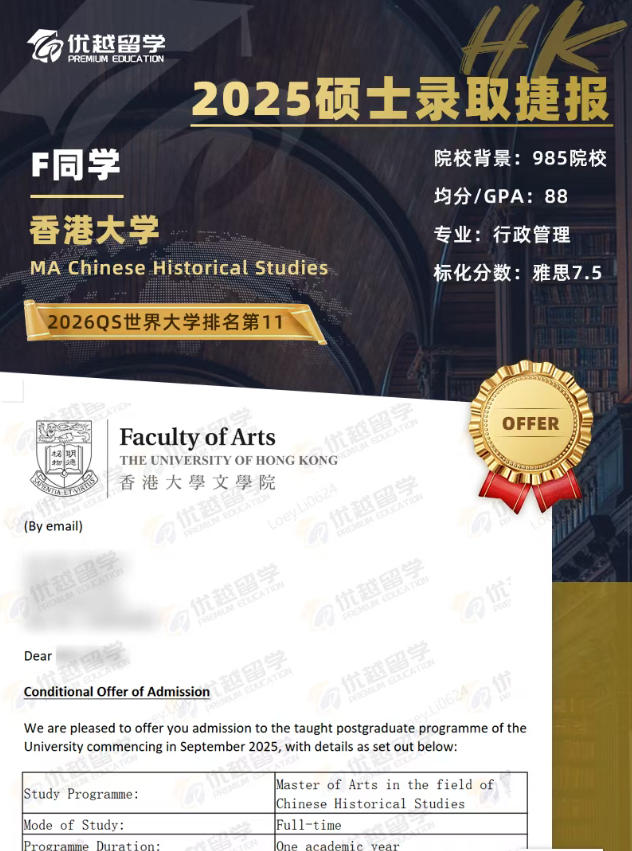 港大.jpg