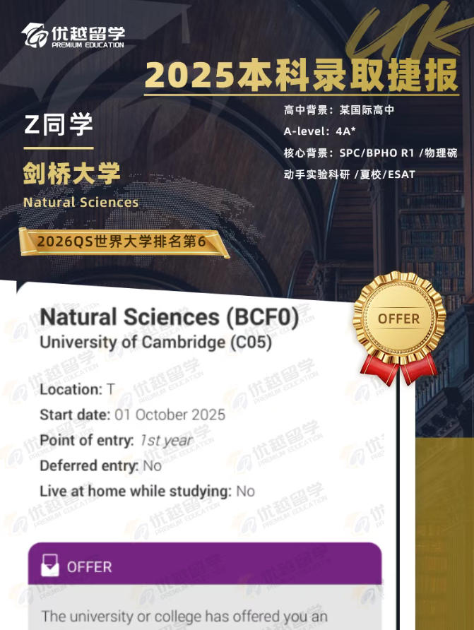 剑桥95.jpg