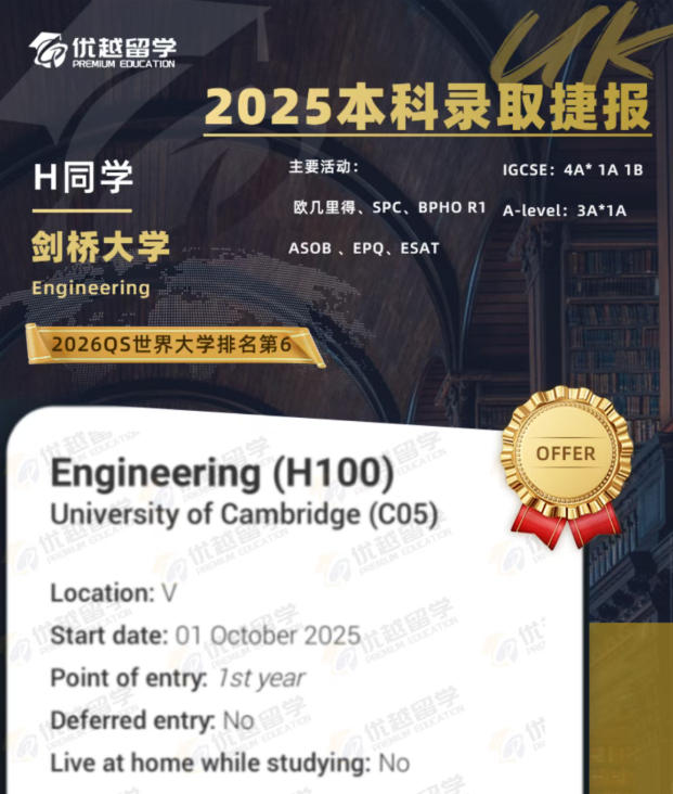 剑桥917.jpg