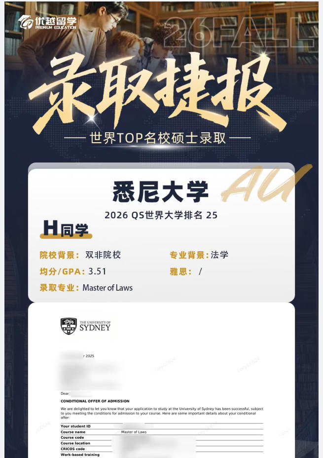 悉尼917.jpg