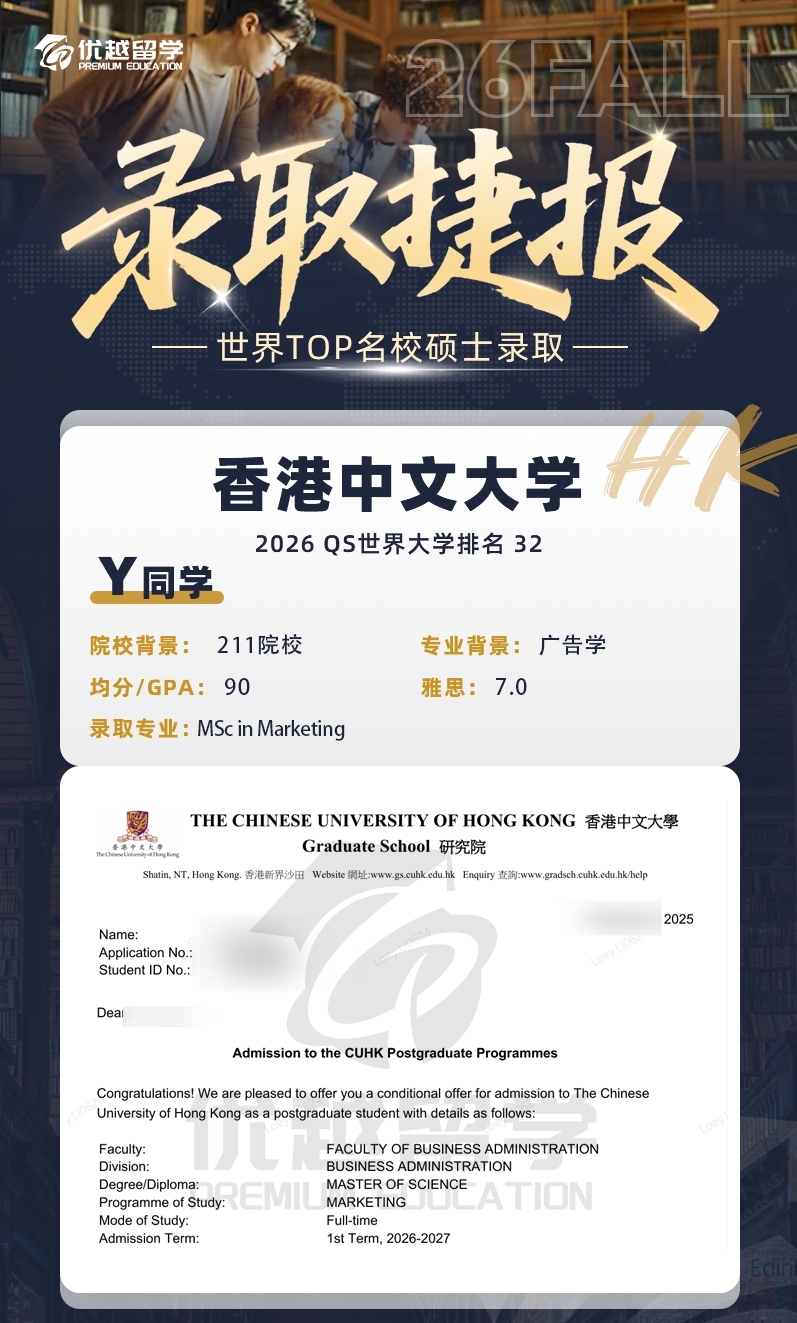 港中文918.jpg
