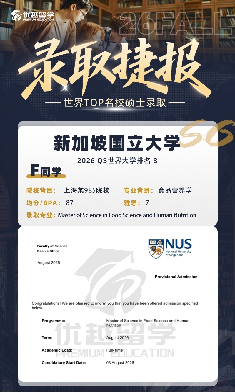 NUS922.jpg