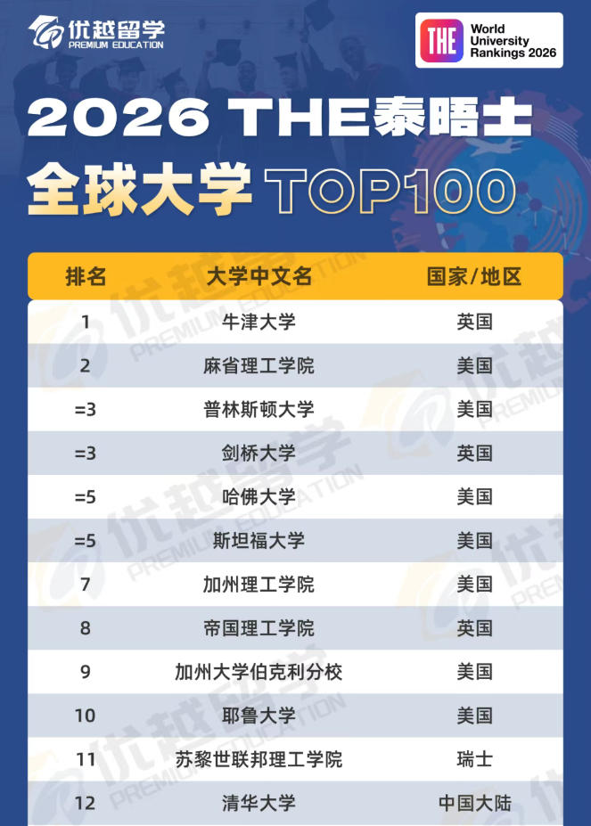 2026THE.jpg 2026THE.jpg