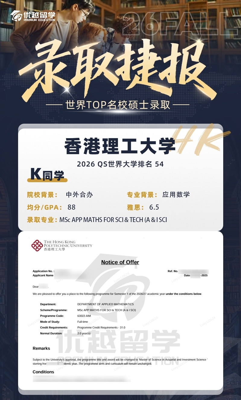 港理工1015.jpg