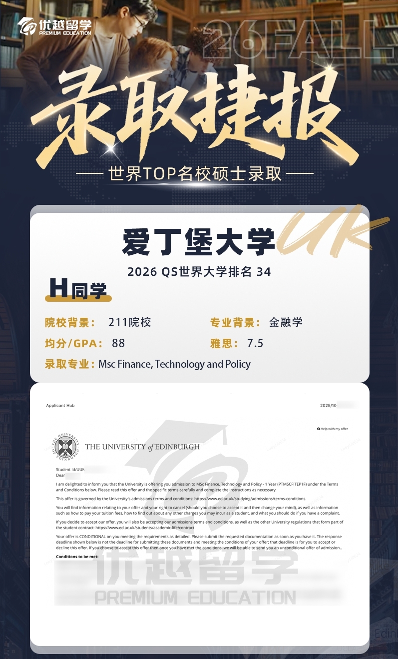 爱丁堡1015.jpg
