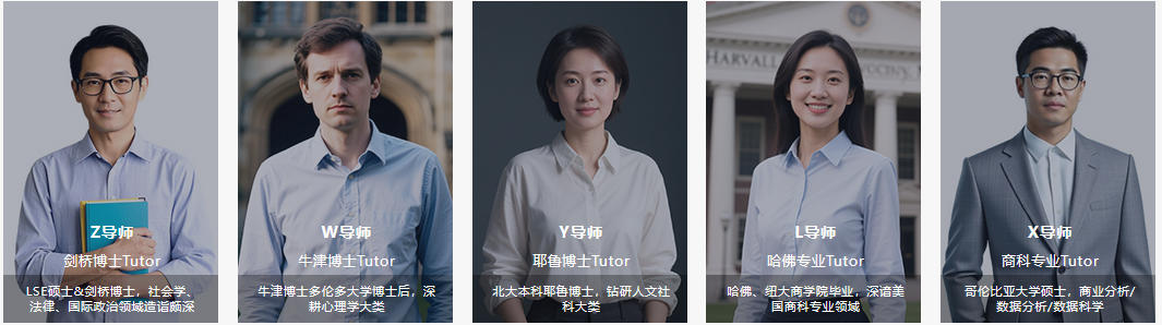 tutor.jpg