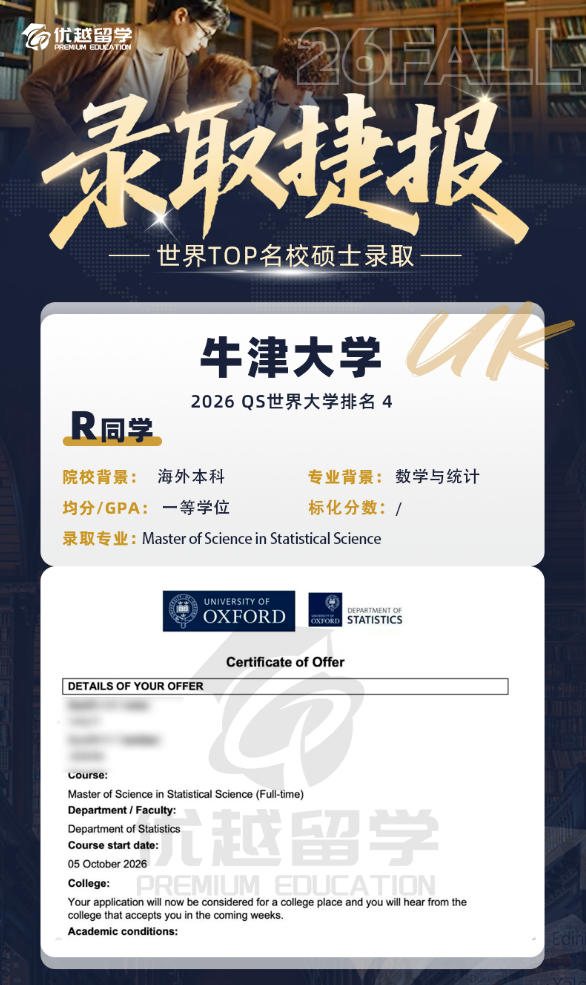 牛津123.jpg 牛津123.jpg