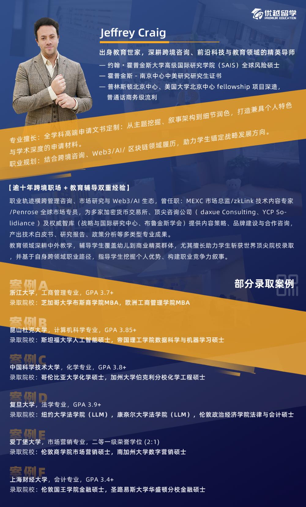 jeffrey.jpg jeffrey.jpg