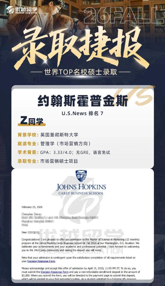 JHU57.jpg