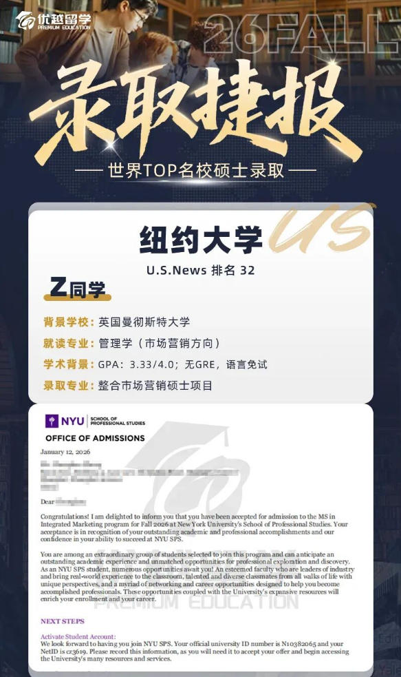 纽约大学.jpg 纽约大学.jpg
