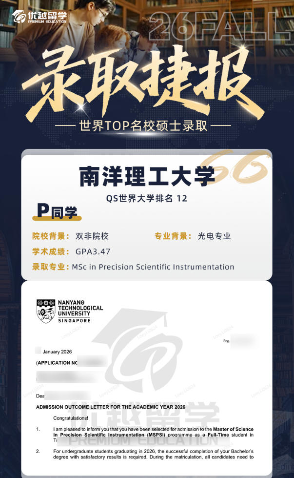 NTU514.jpg NTU514.jpg